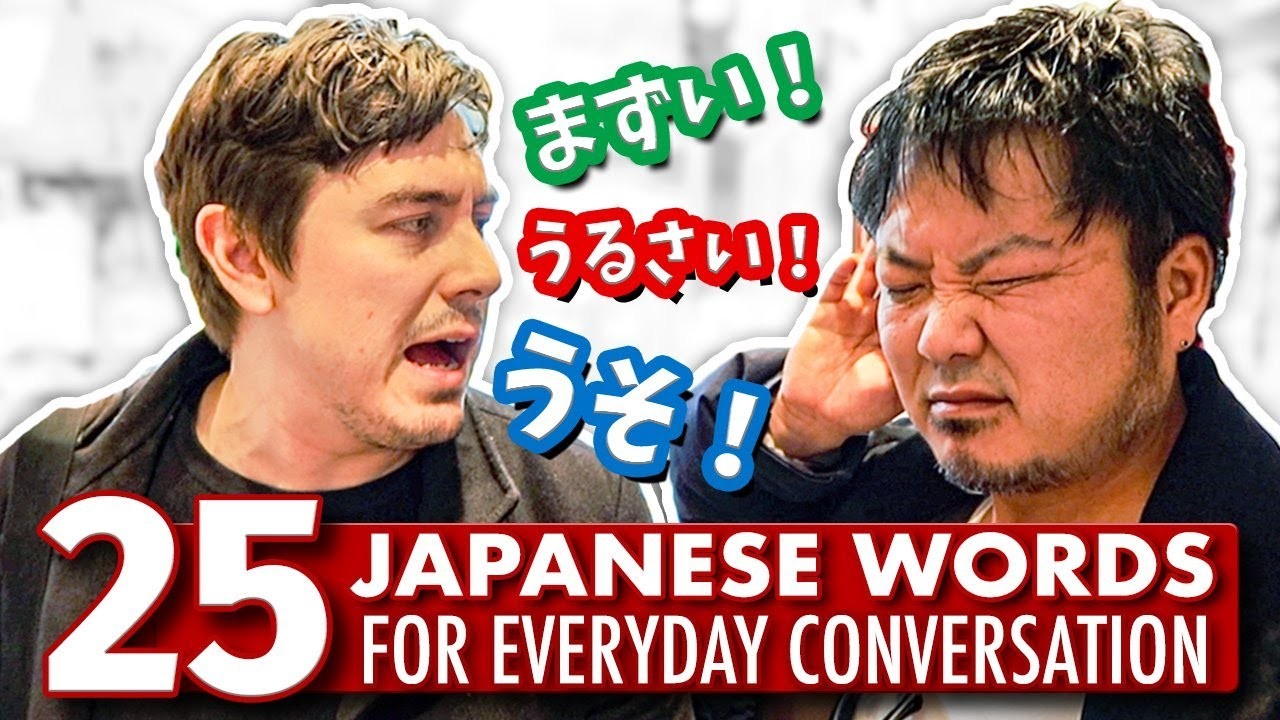 use word in conversation